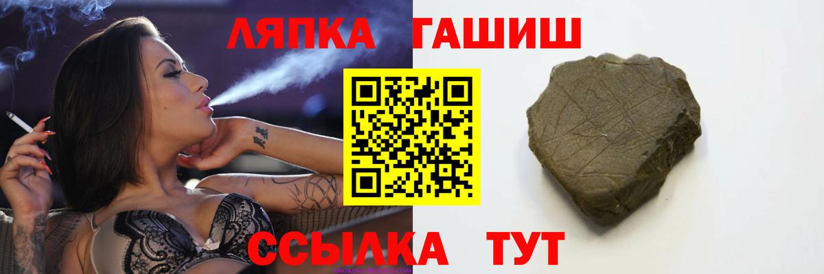 АМФЕТАМИН Кинель