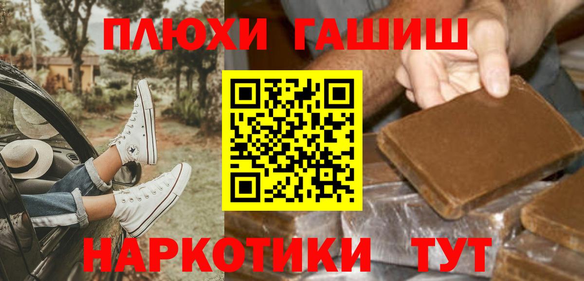 Гашиш индика сатива Кинель