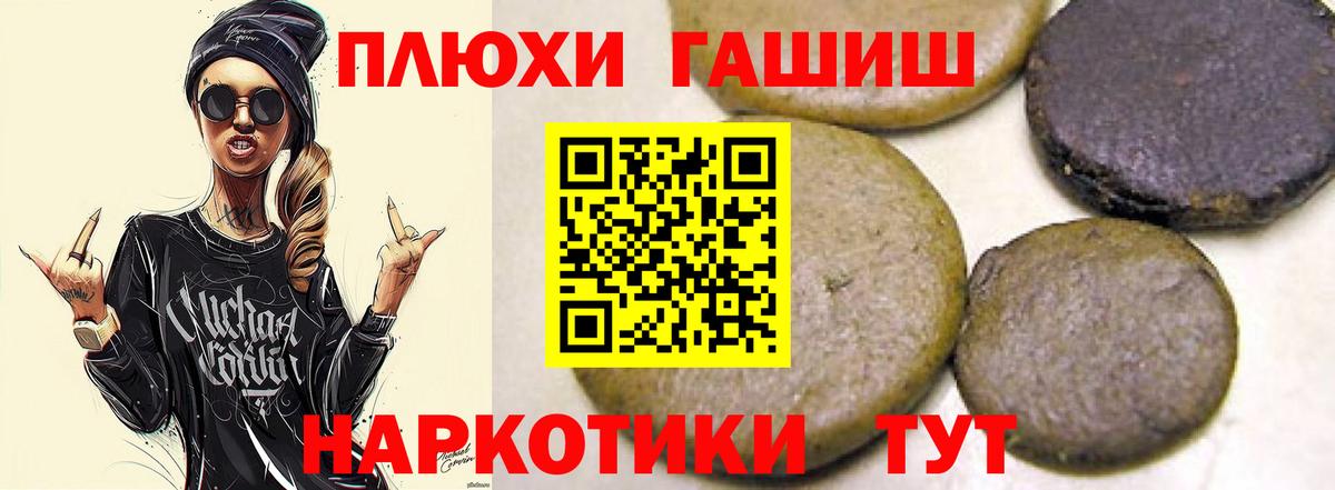 ГАШ Изолятор  Вход с VPN  ГАШ Изолятор  Кинель 