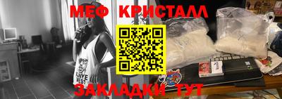 прущий лед Кимры