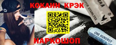 прущий лед Кимры