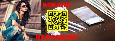 сатива Кинель