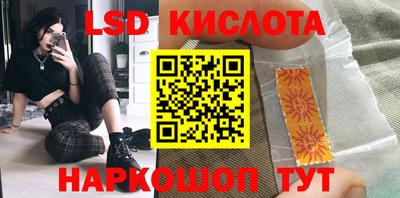 сатива Кинель