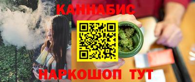 сатива Кинель