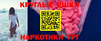 ешки Кингисепп