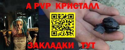 сатива Кинель