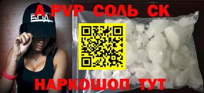 сатива Кинель