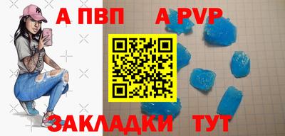 сатива Кинель