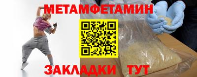 сатива Кинель