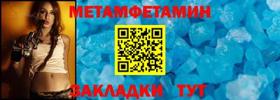 прущий лед Кимры