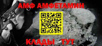 сатива Кинель
