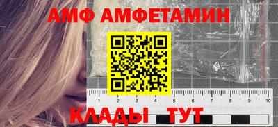 сатива Кинель