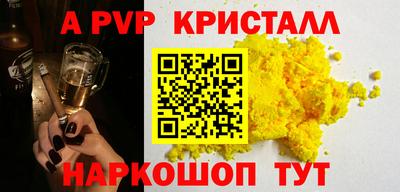 сатива Кинель