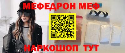 сатива Кинель