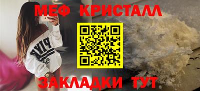 сатива Кинель
