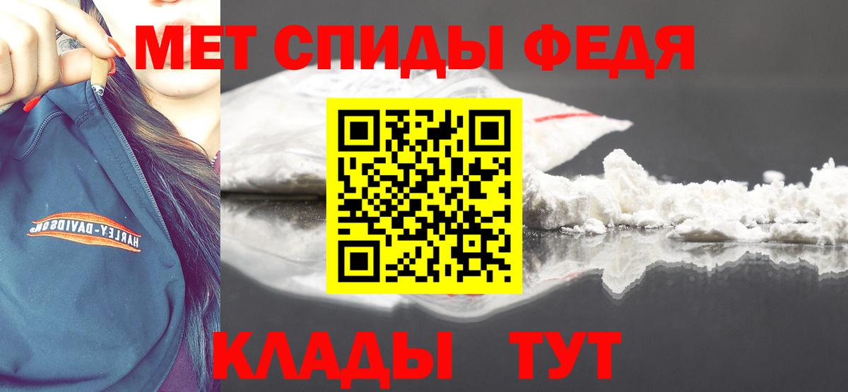 МЕТАМФЕТАМИН винт Кинель